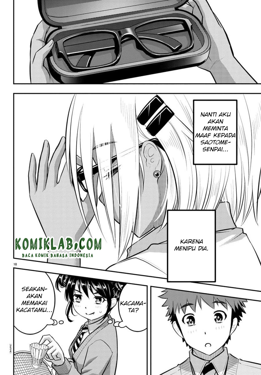 Yankee JK Kuzuhana-chan